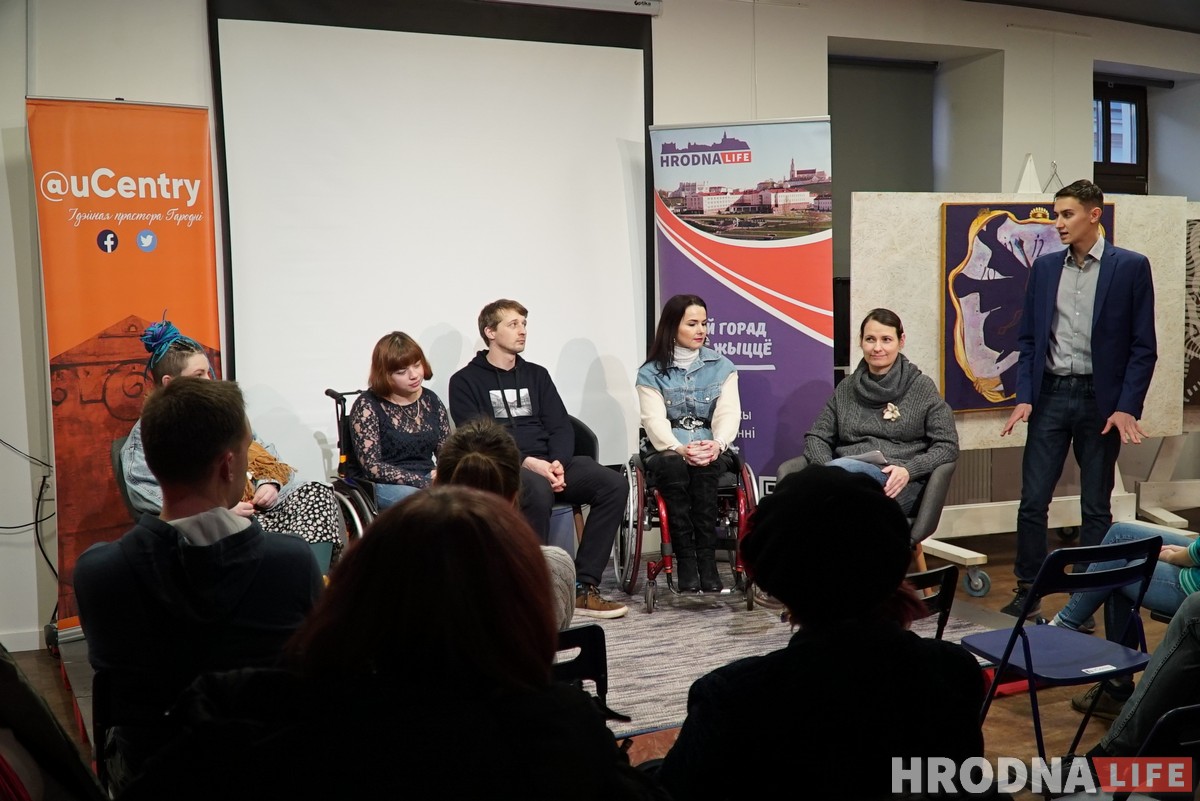 Что волнует мам, велосипедистов и инвалидов? В Гродно обсудили тему инклюзии