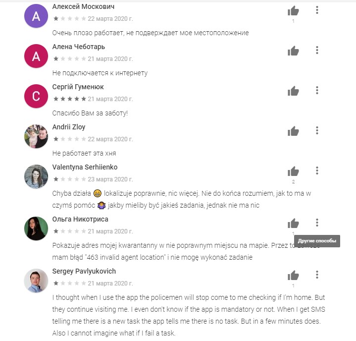 Белорус ехал из Германии и попал на карантин в Польше: вот как это выглядит