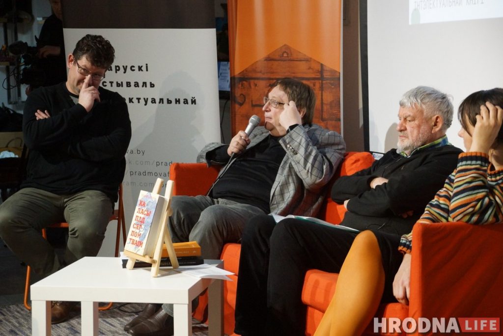 Фестываль Pradmova, Уладзімір Караткевіч, Цэнтр гарадскога жыцця