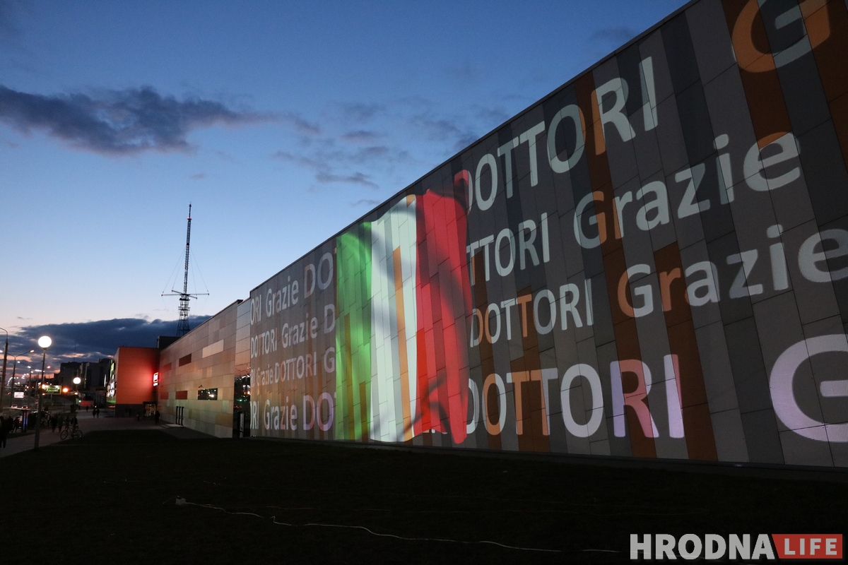 Слова благодарности медикам всего мира появились на фасаде "OldCity"