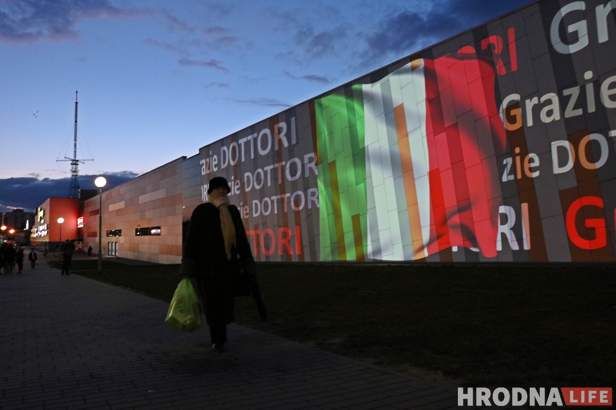 Слова благодарности медикам всего мира появились на фасаде "OldCity"