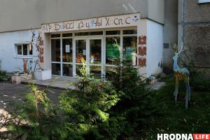 "Они дали ноль денег". Почему гродненским детским хосписом заинтересовалась областная комиссия "Они дали ноль денег". Почему гродненским детским хосписом заинтересовалась областная комиссия