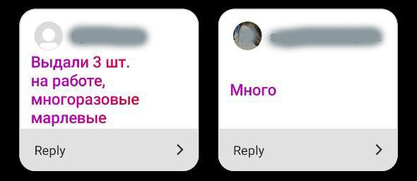 "Аптек семь, потом плюнула". Как гродненцы покупают медицинские товары, ограниченные к продаже "Аптек семь, потом плюнула". Как гродненцы покупают медицинские товары, ограниченные к продаже