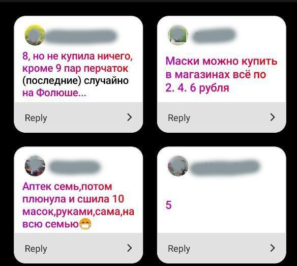 "Аптек семь, потом плюнула". Как гродненцы покупают медицинские товары, ограниченные к продаже "Аптек семь, потом плюнула". Как гродненцы покупают медицинские товары, ограниченные к продаже