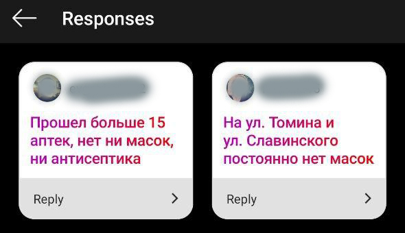 "Аптек семь, потом плюнула". Как гродненцы покупают медицинские товары, ограниченные к продаже "Аптек семь, потом плюнула". Как гродненцы покупают медицинские товары, ограниченные к продаже