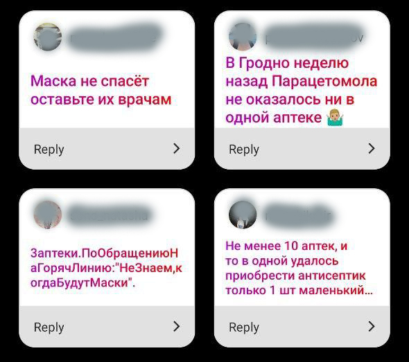 "Аптек семь, потом плюнула". Как гродненцы покупают медицинские товары, ограниченные к продаже "Аптек семь, потом плюнула". Как гродненцы покупают медицинские товары, ограниченные к продаже