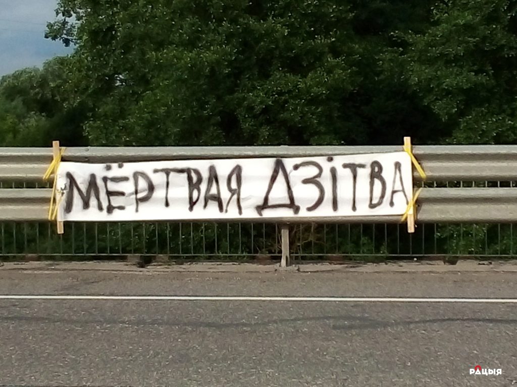 В Лиде затормозилась реконструкция очистных сооружений. Они не справляются с нагрузкой — страдает река