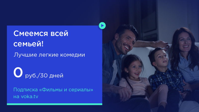 Відэасэрвіс VOKA: што гэта такое?