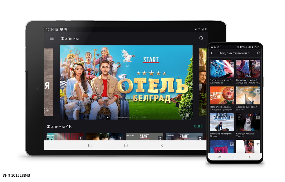 Відэасэрвіс VOKA: што гэта такое?