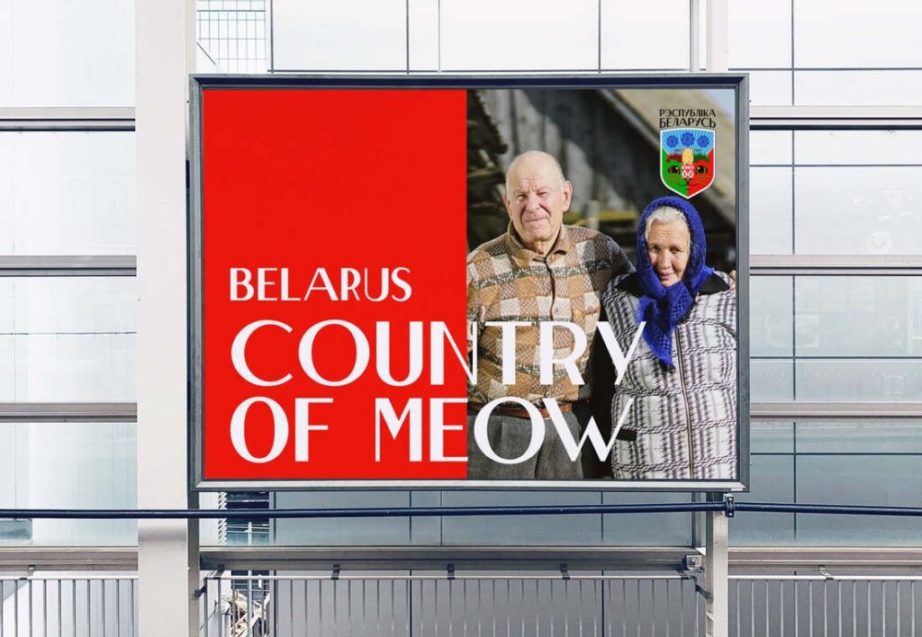 Студия Артемия Лебедева создала для Беларуси новый герб за 1300 евро - с котиком. Гродненские дизайнеры ответили "гербом России"