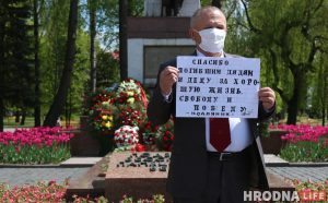 Саляника не задержали, а человека в противогазе не пустили на митинг: 9 мая в Гродно