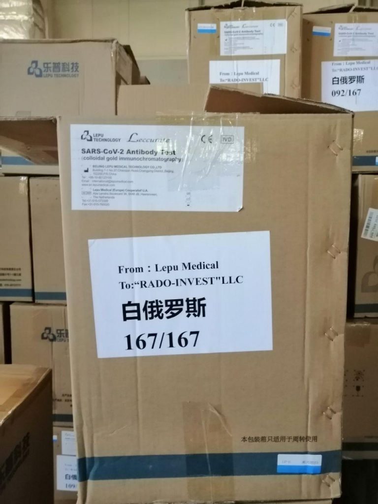 В Гродненскую область передали 10 тысяч экспресс-тестов на антитела к COVID-19. Зачем они и как работают