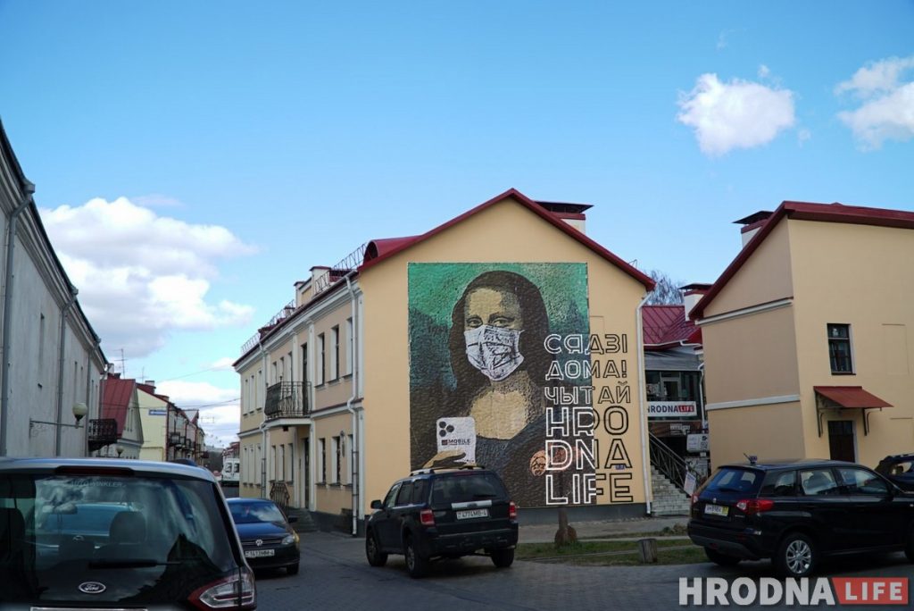 Маска ў кішэні. Як мы перасталі баяцца каранавіруса і чаму ў гэтым няма нічога добрага