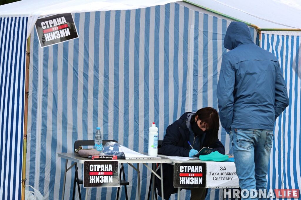 Гродненцы приходят подписаться за Тихановскую, несмотря на задержания