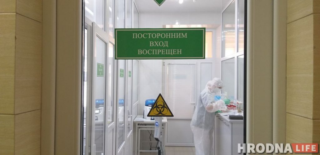 «Хутчэй заразішся ў краме, чым у лабараторыі». Як робяць тэсты на COVID-19 у Гродзенскім аграрным універсітэце