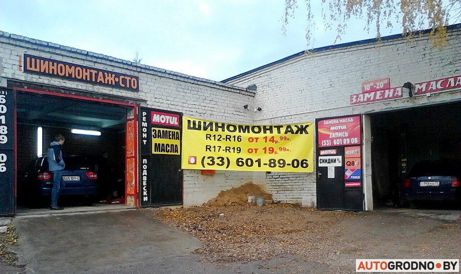 СТО на Дубко снесут. Возле OldCity построят пятиэтажный административный комплекс