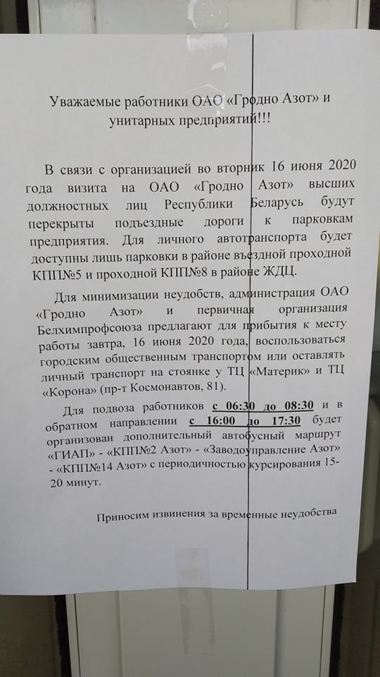 Даручэнні прэзідэнта ў вобласці не выканалі. Лукашэнка прыехаў у Гродна