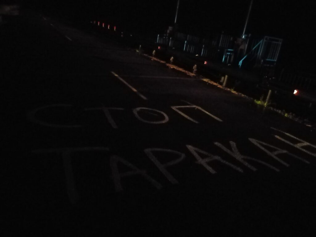 "97%". На дорогах и мосту в Гродно появились протестные надписи к президентским выборам