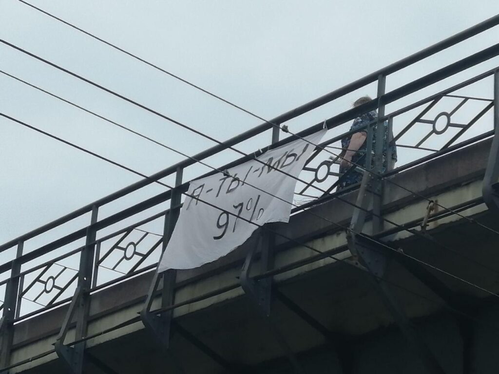 "97%". На дорогах и мосту в Гродно появились протестные надписи к президентским выборам