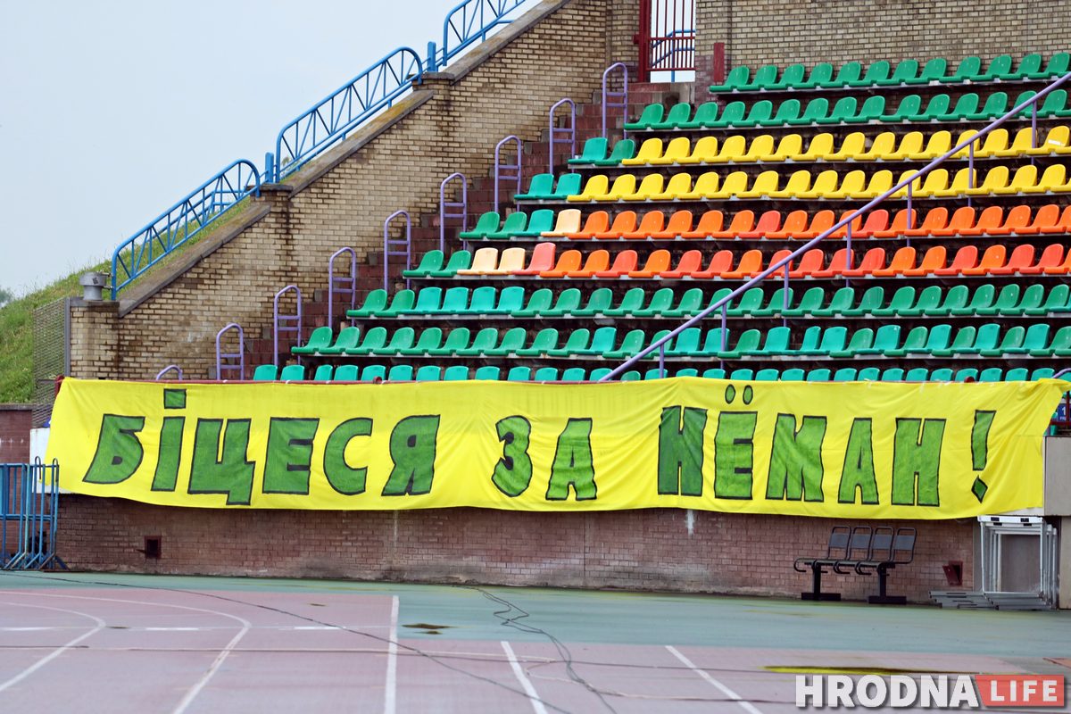 Западное дерби: "Неман" обыграл брестское "Динамо"