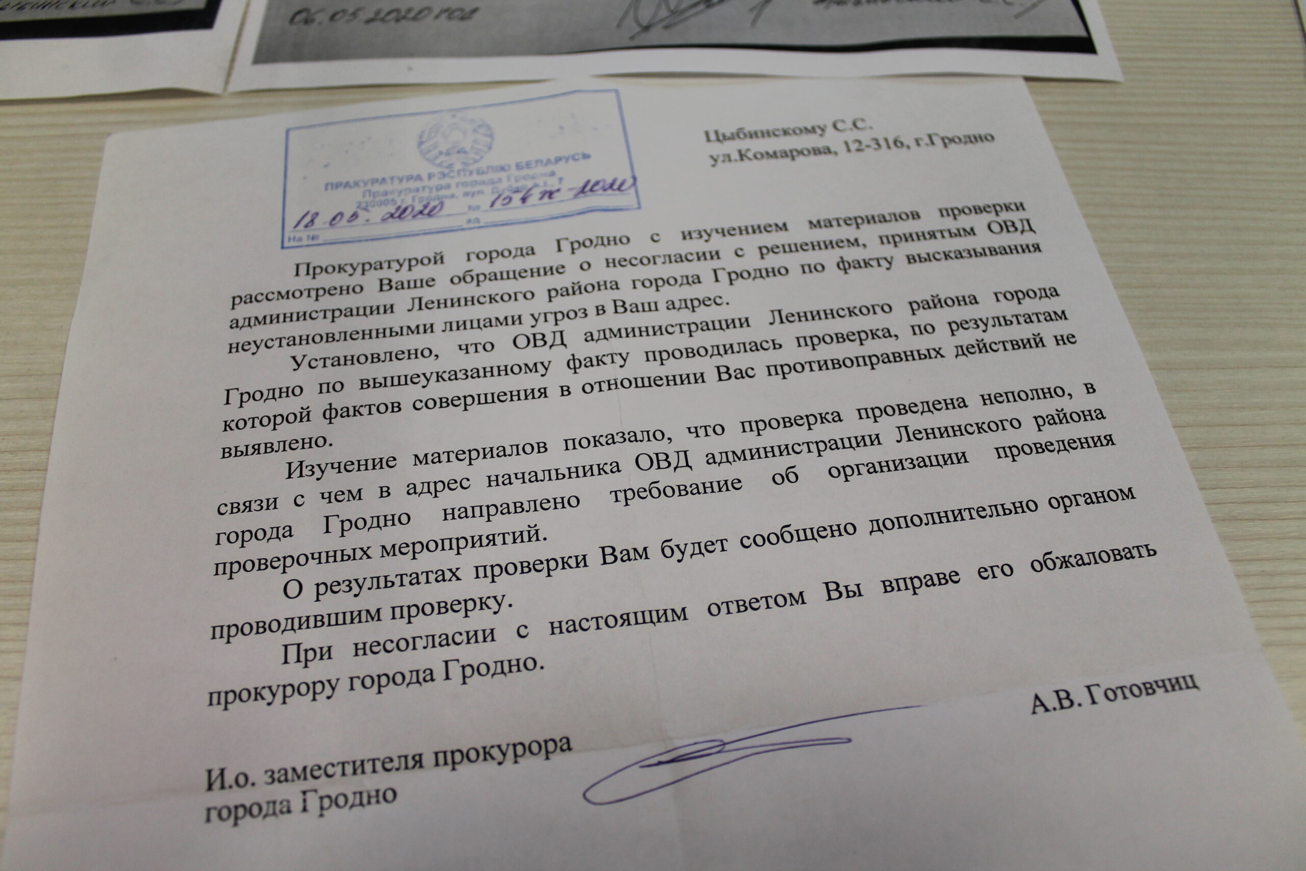 “Ты плохо кончишь”. В Гродно дважды напали на активиста, который помогает заключенным