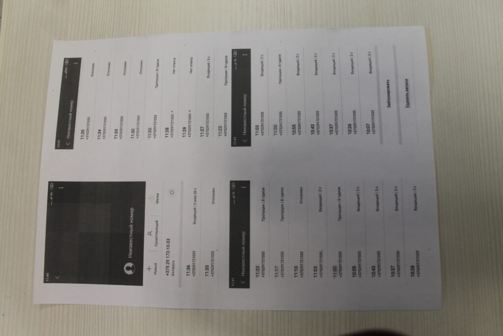 “Ты плохо кончишь”. В Гродно дважды напали на активиста, который помогает заключенным