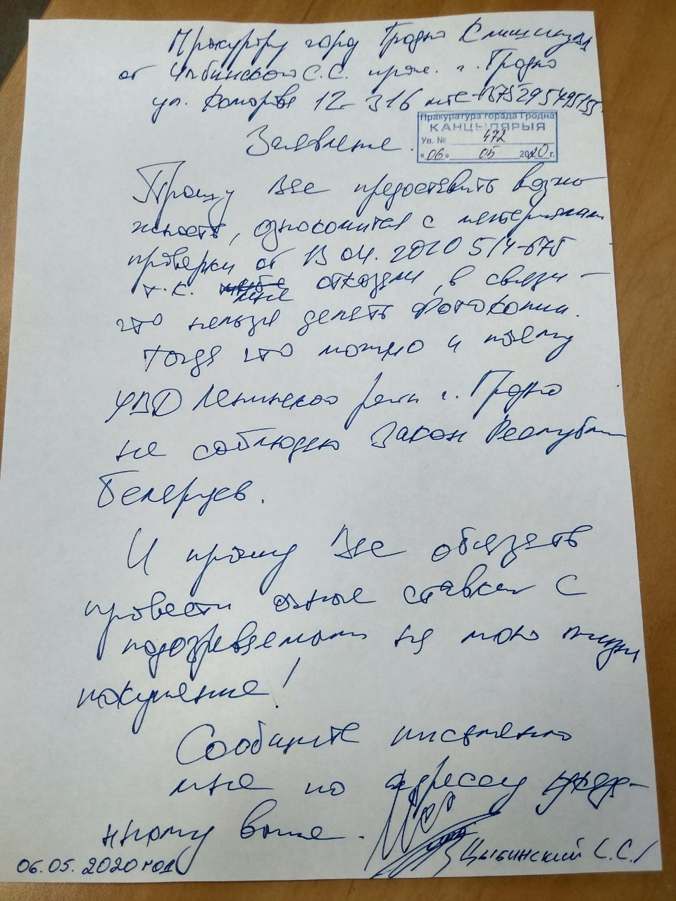 “Ты плохо кончишь”. В Гродно дважды напали на активиста, который помогает заключенным