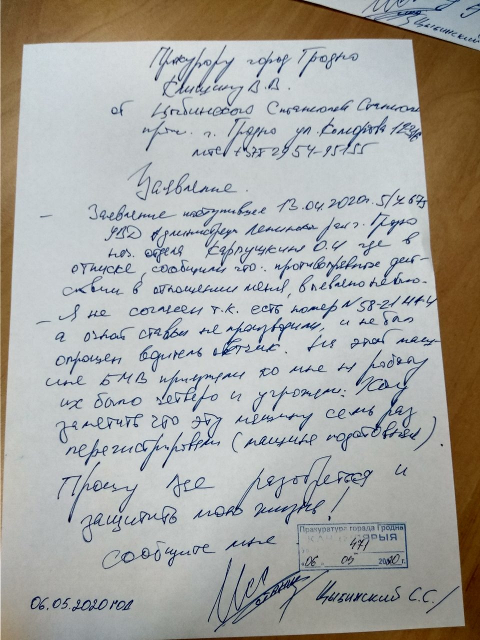 “Ты плохо кончишь”. В Гродно дважды напали на активиста, который помогает заключенным