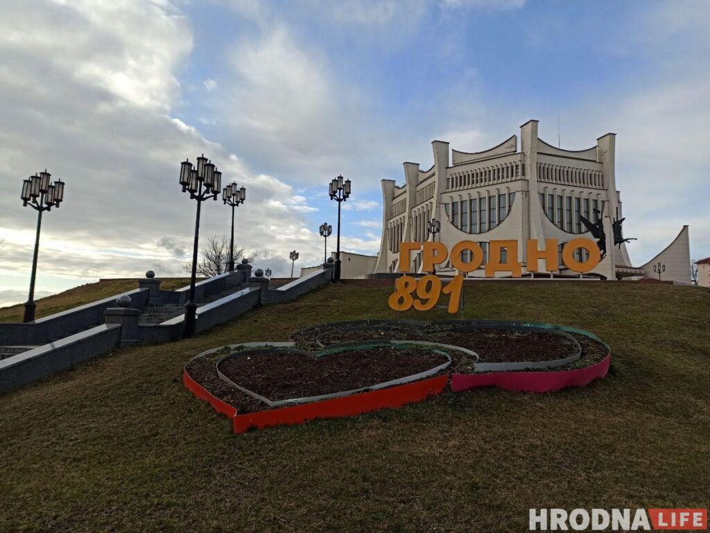 12 хороших новостей. Редакция Hrodna.life собрала позитивные тексты 2020 года