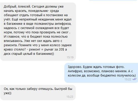 Казалось, что это авантюра, но оно того стоило. Как гродненец купил аварийное авто из США