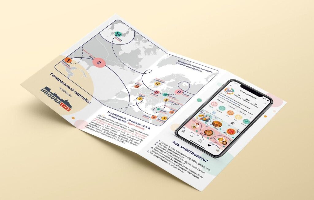 Grodno Gastro Trip. Гастрофест с национальным колоритом впервые пройдет в Гродно