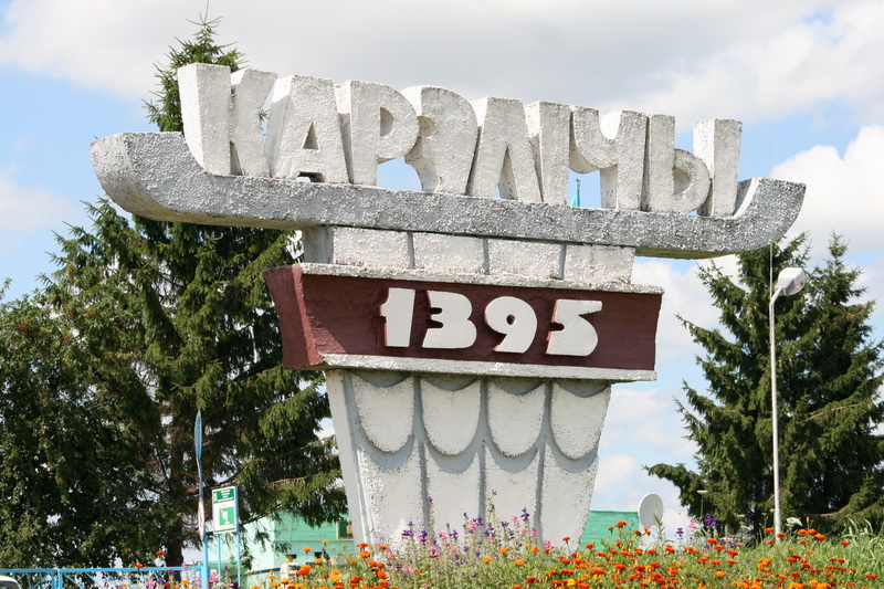 Как распространяется коронавирус в Кореличском районе Как распространяется коронавирус в Кореличском районе