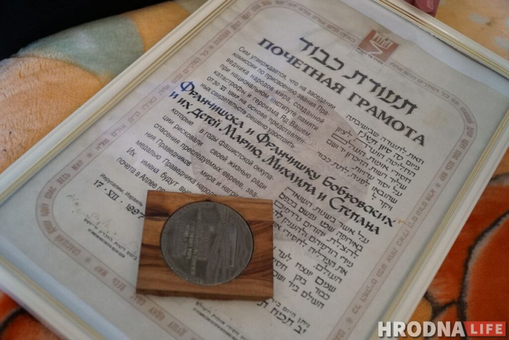 В Новогрудке не могут собрать деньги на памятный знак семье, которая спасала евреев из гетто