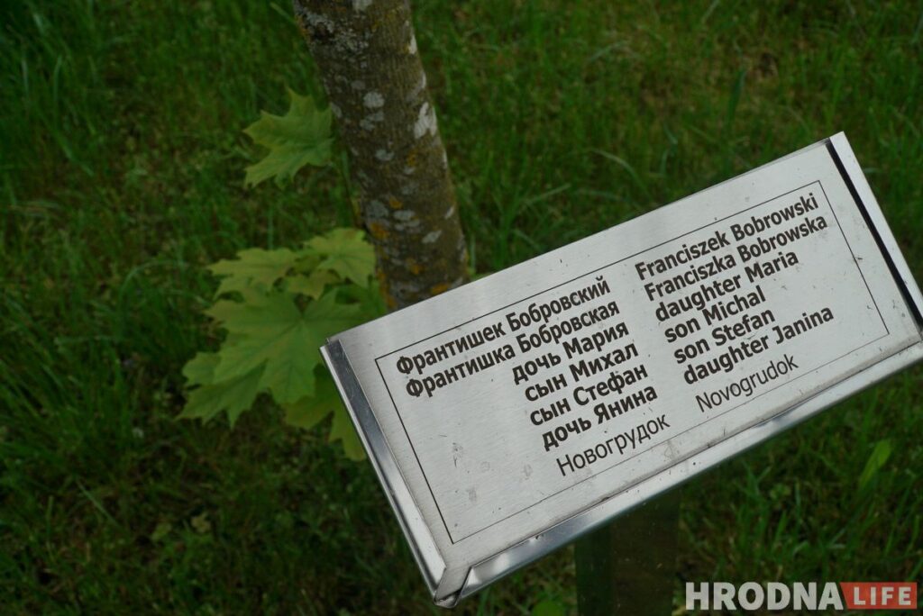 В Новогрудке не могут собрать деньги на памятный знак семье, которая спасала евреев из гетто