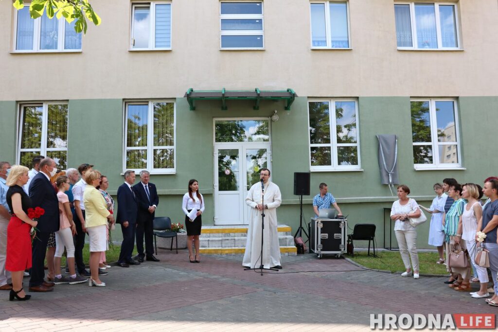 Памятную доску в честь врача Обухова открыли в Гродно