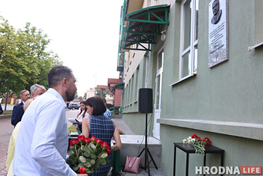 Памятную доску в честь врача Обухова открыли в Гродно