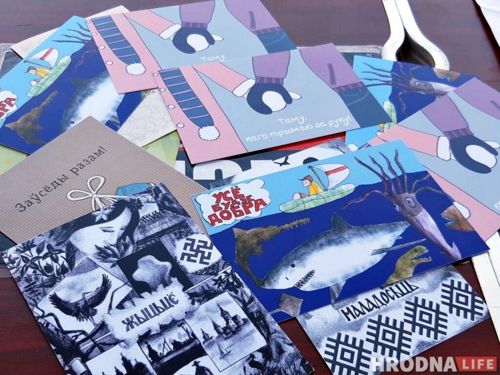 «Впервые в жизни подписал открытку». Гродненцы пишут политзаключенным