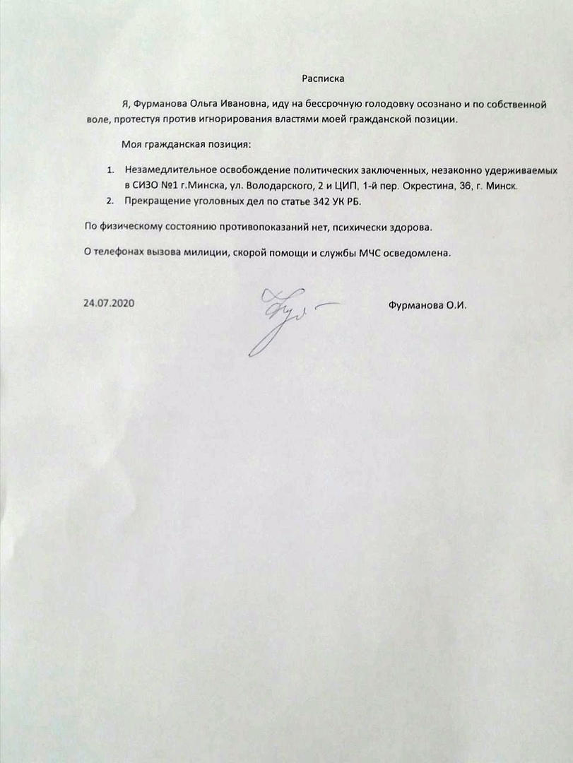 Мама и девушка политзаключённого Фурманова объявляют голодовку