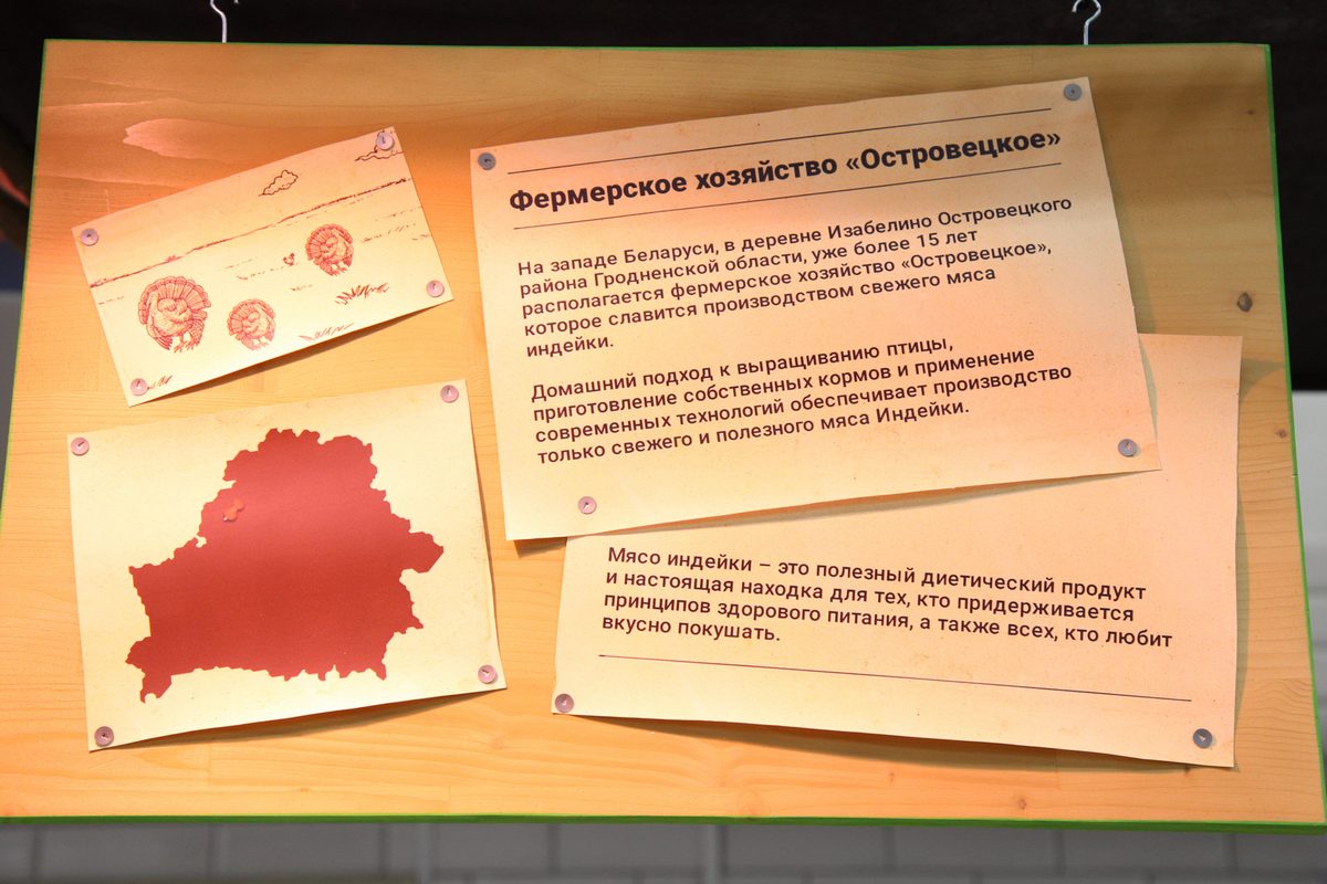 В Гродно появились фермерские островки. Что продают и по чем?
