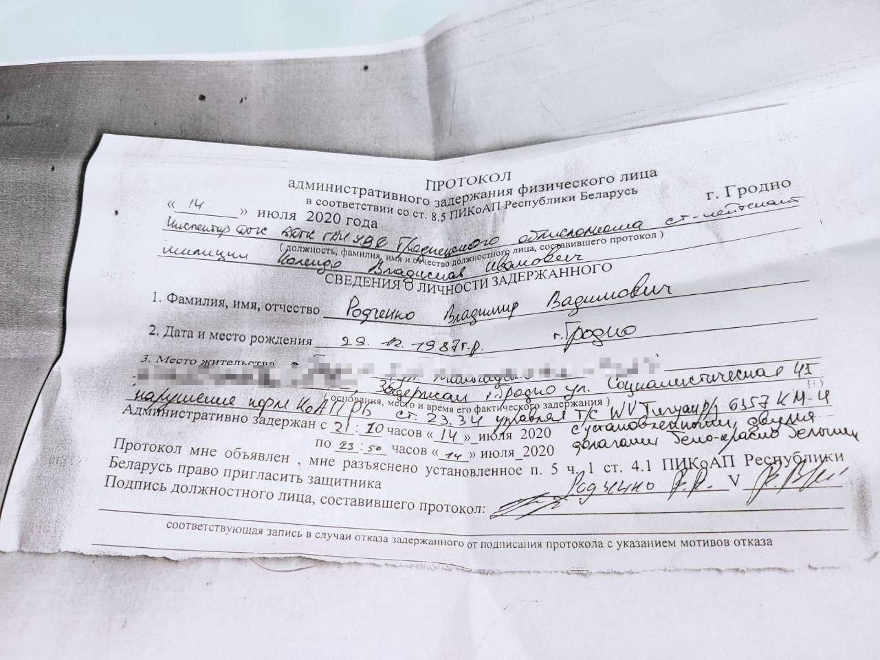 Гродненец из того самого Volkswagen с бело-красно-белыми флагами планирует пересесть на Запорожцы