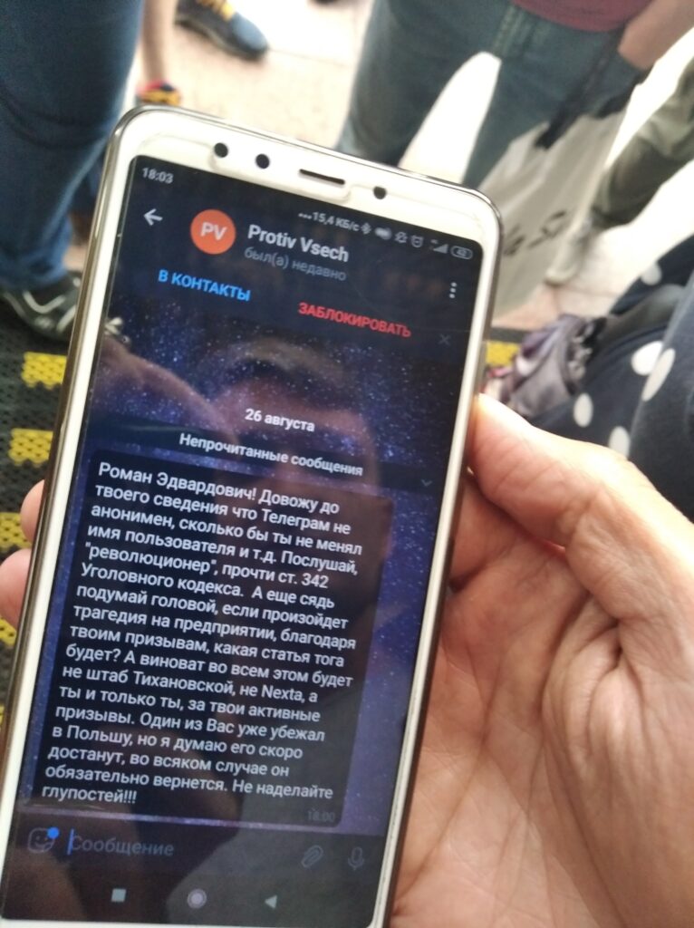 “Попадетесь на митинге - не обижайтесь”. После встречи с Владимиром Караником работнику "Гродно Азот" угрожали