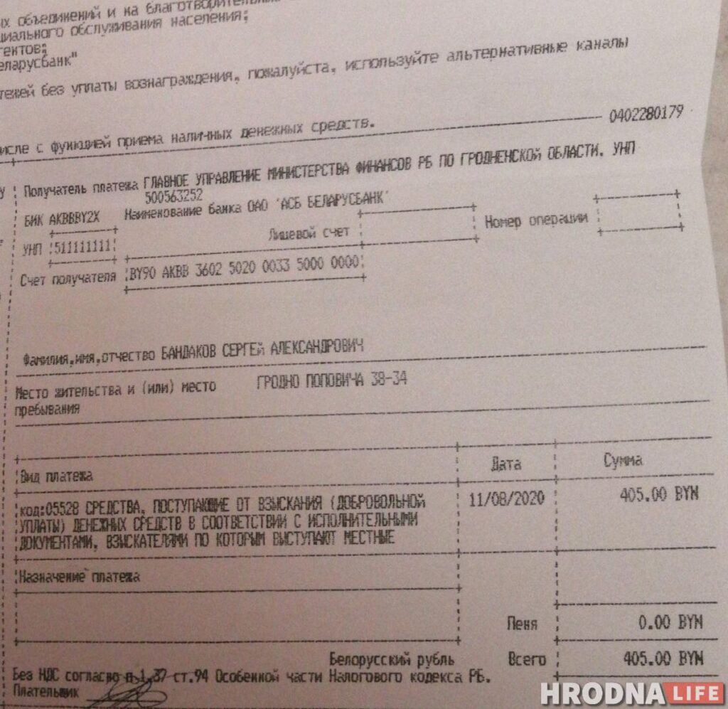 «Они сделали всё, чтобы загубить мой бизнес». Всех сотрудников бара в центре Гродно посадили на сутки