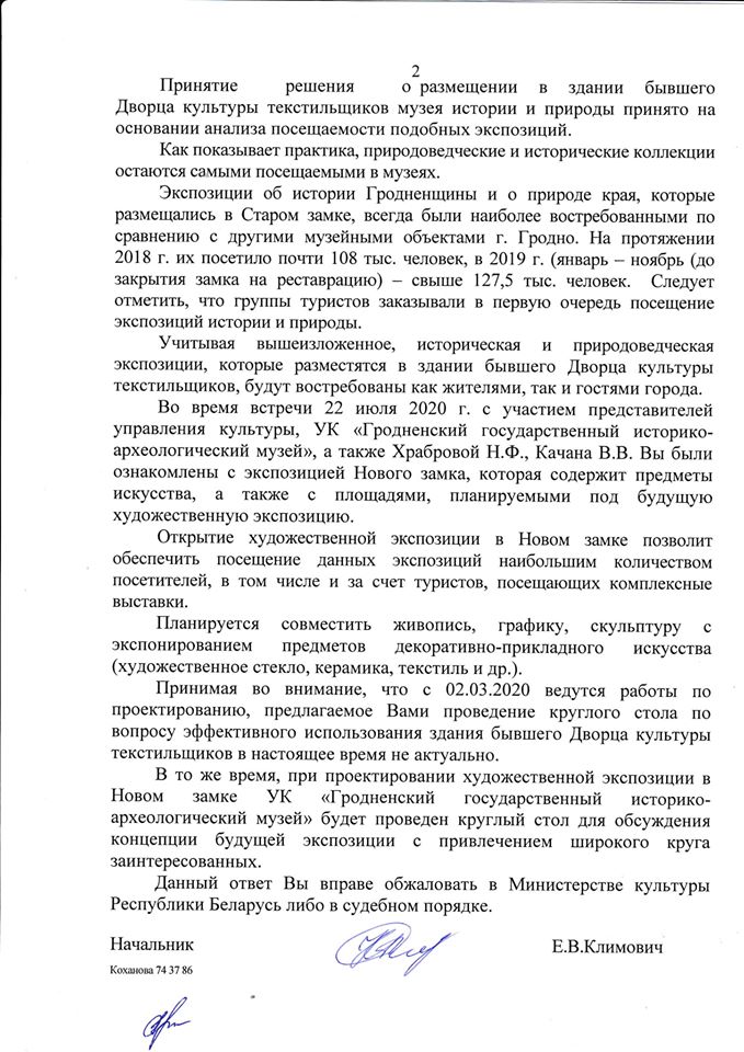 Во Дворце текстильщиков появится музей истории и природы. Причина - высокая посещаемость