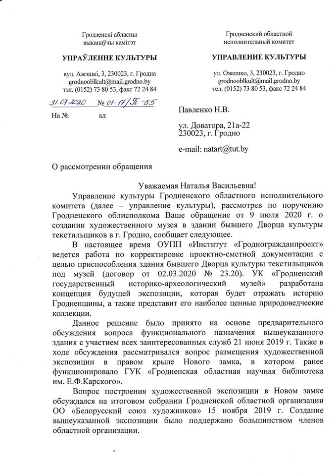 Во Дворце текстильщиков появится музей истории и природы. Причина - высокая посещаемость