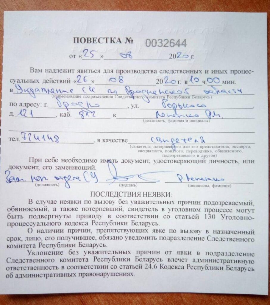 В гродненский магазин "Адметнасць" пришла финансовая милиция - там обыск