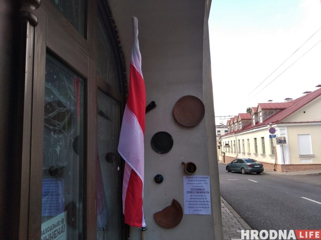 Неизвестный пожаловался на бело-красно-белый флаг у "Цудоўні". Милиция его изъяла и составила протокол