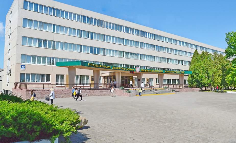 60 студентов гродненского медуниверситета изолировали из-за коронавируса. Как с эпидемией борются в вузах Гродно 60 студентов гродненского медуниверситета изолировали из-за коронавируса. Как с эпидемией борются в вузах Гродно
