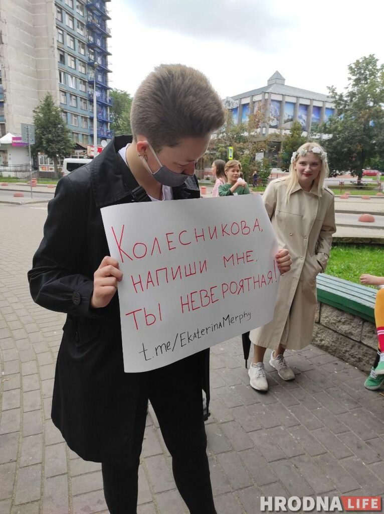 Диктатура страшнее гомофобии. В Минске ЛГБТ-колонна вышла на протест с плакатами и радужными флагами