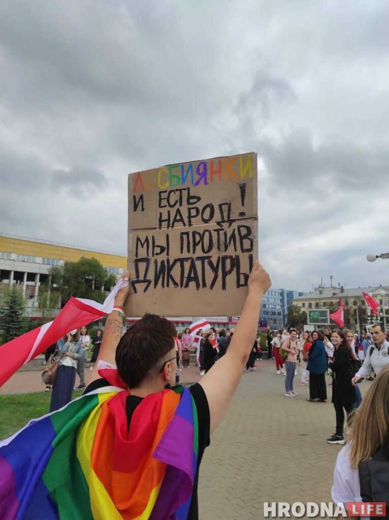Диктатура страшнее гомофобии. В Минске ЛГБТ-колонна вышла на протест с плакатами и радужными флагами
