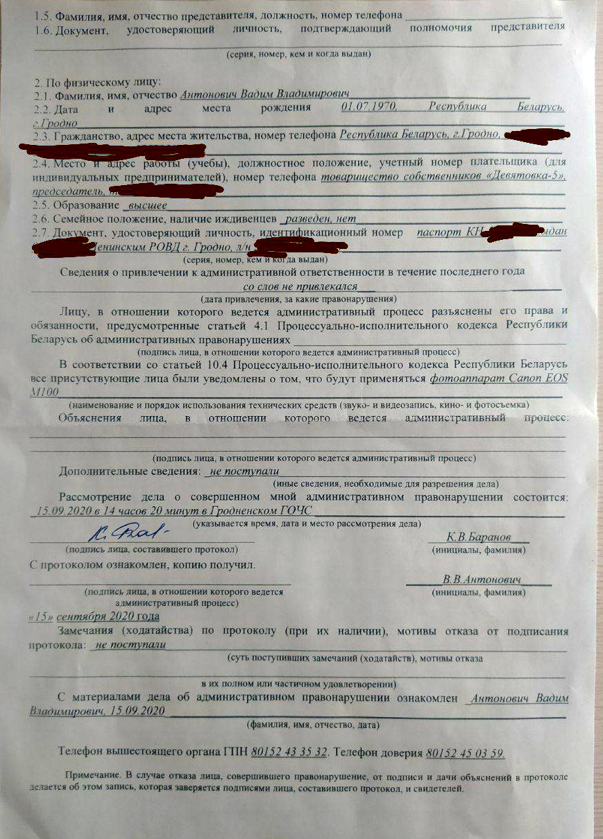 Сцягі або пажар? Ад чаго ратуюць горад пажарныя Гродна